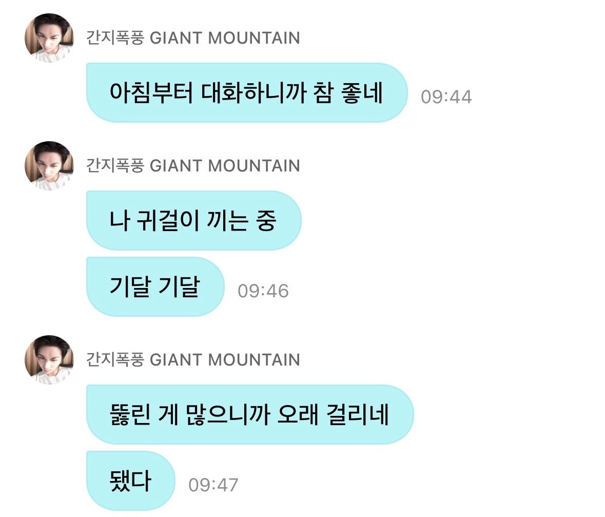 1ovetaesan's tweet photo. 귀여미 또 왓어어어어엉 https://t.co/2DhVTyLbaz