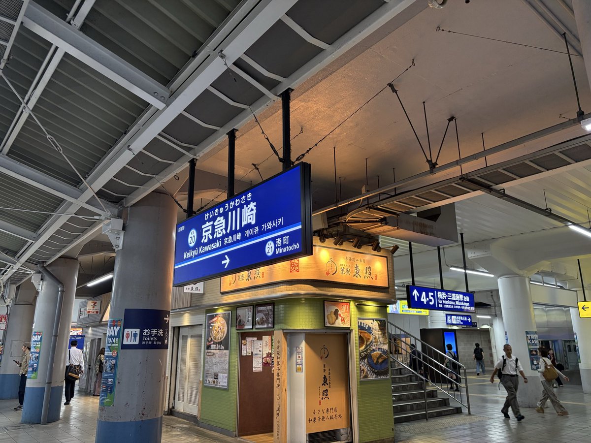 Nin2n29n's tweet photo. 内定式なので景気付けに一参りしてきます https://t.co/eqqzhu7tpL