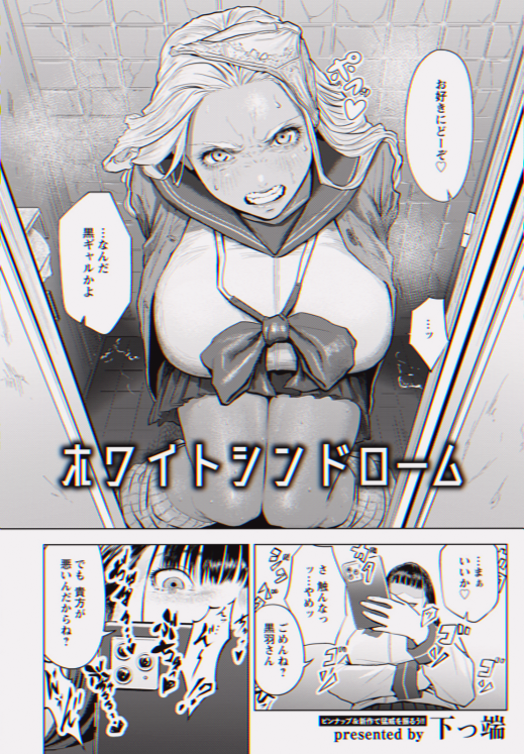 AhmedVitzly's tweet photo. あのクソ女、どうしても許せない…

(1/4) SFW https://t.co/tDXdSLEYUd