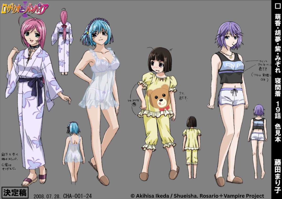 GonzoAnimeIntl's tweet photo. Check out some of the awesome character designs from season 2 of #RosarioVampire!!! 
Which one is your favorite? 
#Anime #CharacterDesign @animerosavam https://t.co/A0Y0TxGRUw