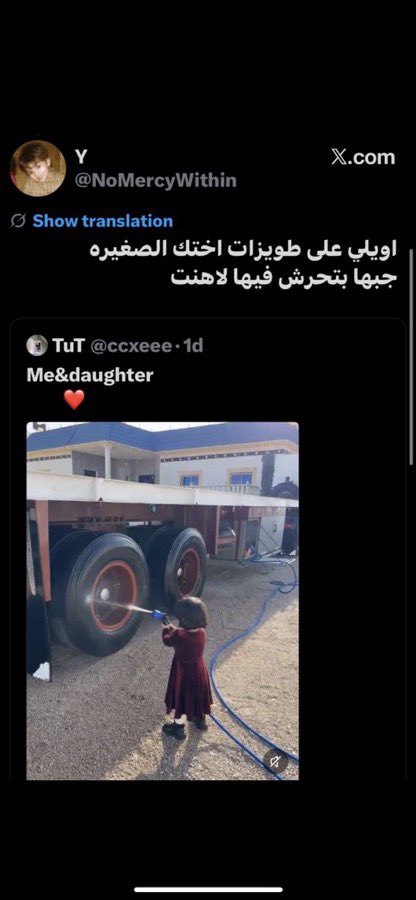 angellborntodie's tweet photo. #البيدوفيلي_بجامعة_الملك_سعود 
قاتل قطط و متحرش بالأطفال https://t.co/gfPgM0ERag