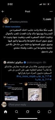 angellborntodie's tweet photo. #البيدوفيلي_بجامعة_الملك_سعود 
قاتل قطط و متحرش بالأطفال https://t.co/gfPgM0ERag