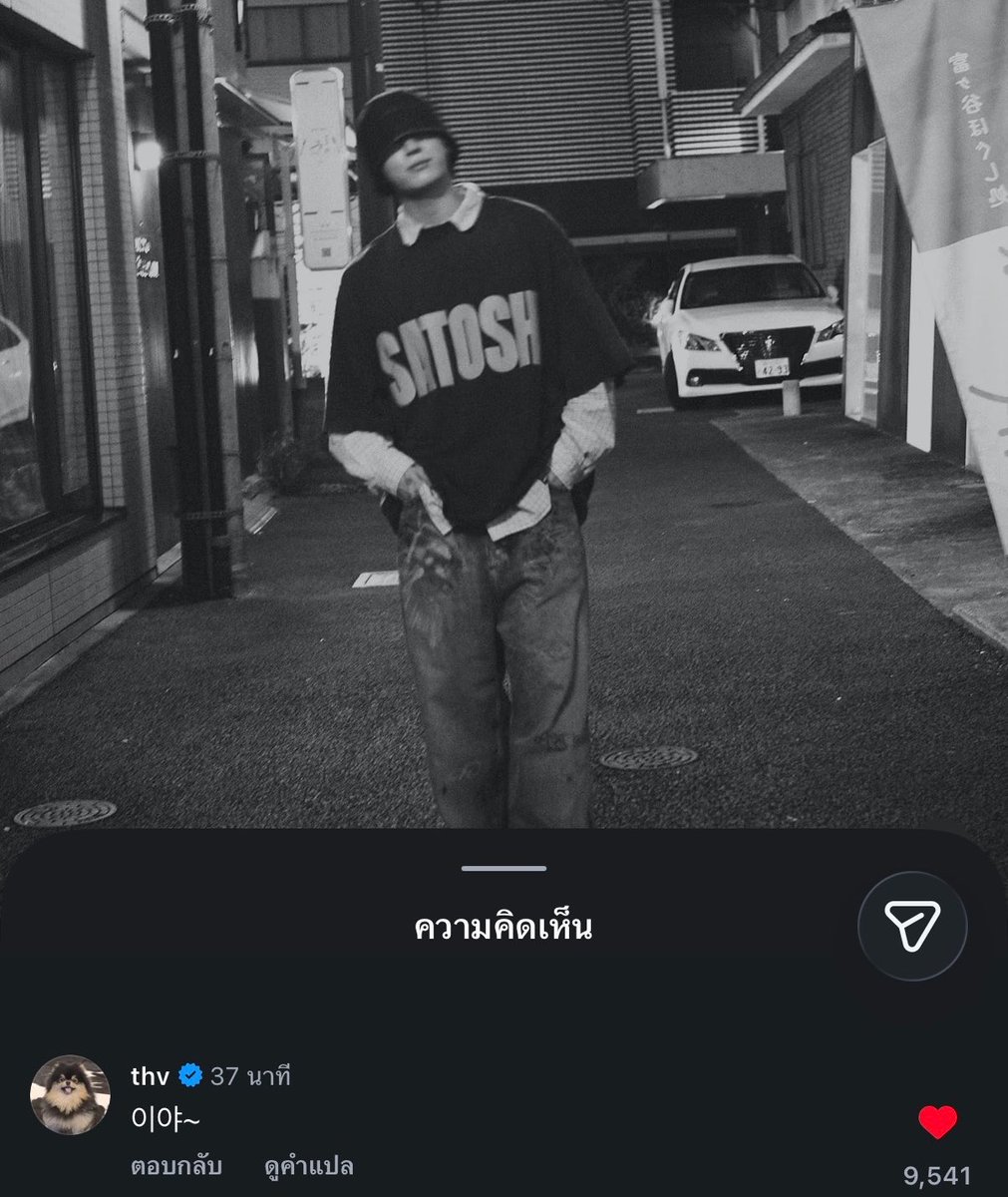 tangmotwit's tweet photo. ก็แกล้งๆไปกดใจ และเมนชั่นให้น้องซะหน่อย 
เพราะเสื้อไปซื้อมาด้วยกันอะเนอะ 😌 https://t.co/Lh6xa55uEI