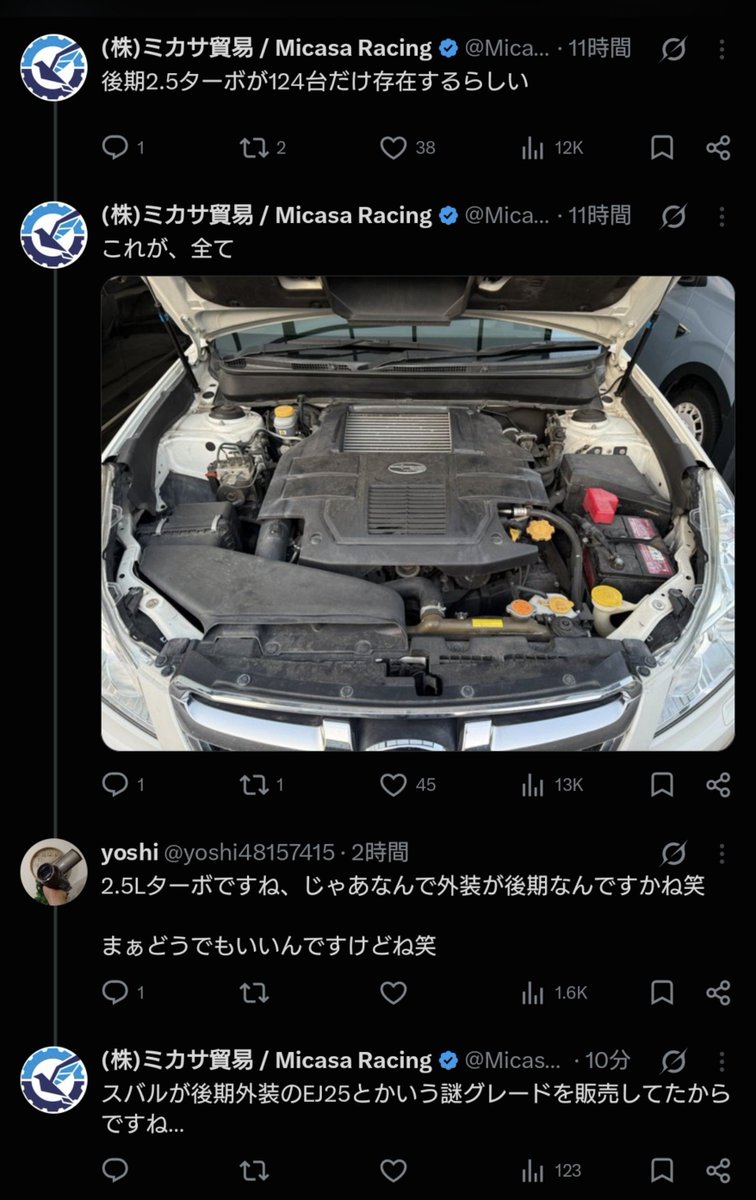 MIRAGINO0230's tweet photo. 謝る最後のチャンスを棒に振ったな……
「そんなグレードあったんですね｡初めて知りました｡変な絡み方してすみませんでした｡」って言えばいいだけなのに…… https://t.co/r0hI8tBKnT