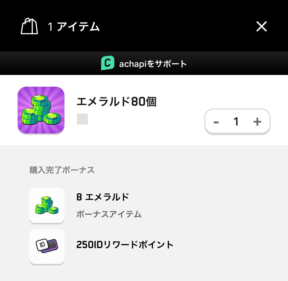 T0wa_bs's tweet photo. 大好きなお二人それぞれ課金サポート🤍
・@Achapi_bs ・@YAPIMARU_GAMES 

あちゃぴさんに関しては日々の
ブロスタプレイ動画、ビルド紹介、YouTube配信（等）

やぴさんに関しては日々の
ブロスタ先行プレイ動画・YouTube配信（等）

いつも本当にありがとうございます！
これからも応援してますー！ https://t.co/X32B1QUhF0