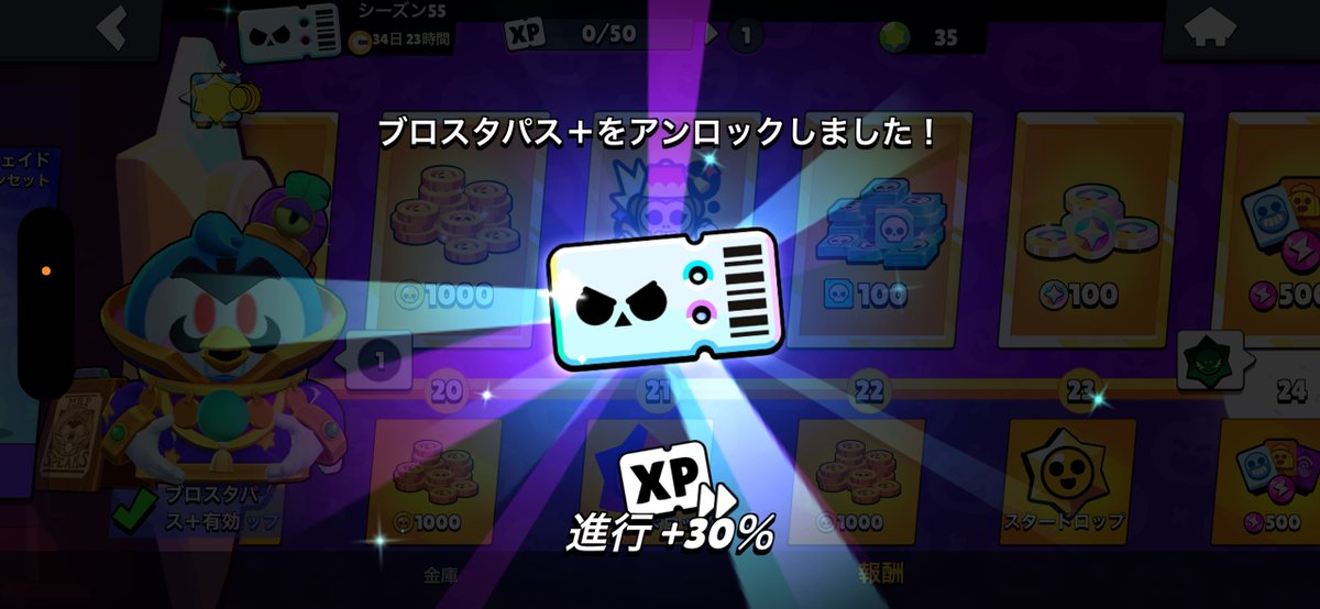 T0wa_bs's tweet photo. 大好きなお二人それぞれ課金サポート🤍
・@Achapi_bs ・@YAPIMARU_GAMES 

あちゃぴさんに関しては日々の
ブロスタプレイ動画、ビルド紹介、YouTube配信（等）

やぴさんに関しては日々の
ブロスタ先行プレイ動画・YouTube配信（等）

いつも本当にありがとうございます！
これからも応援してますー！ https://t.co/X32B1QUhF0