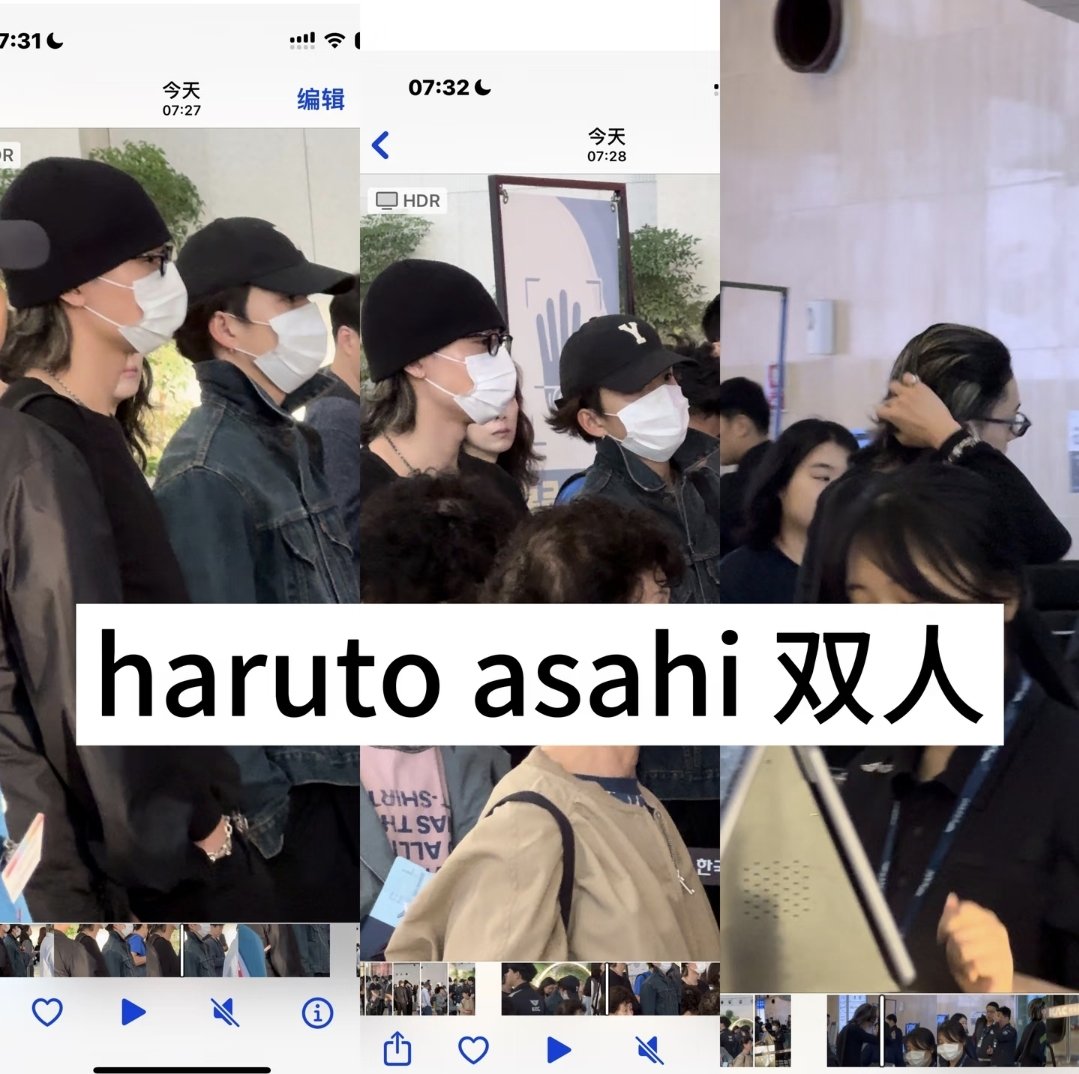 asahiprints's tweet photo. asahi and haruto at gimpo airport today. where are they going? https://t.co/Z8wIp5U7xp