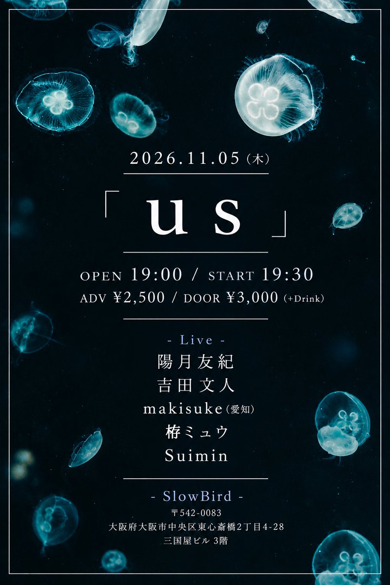 Sui_min_min's tweet photo. 【追加解禁📢】

10/26(月)　谷町TONE8.0
11/5(木)　SlowBird

今月末のメンバーが決まりました〜
そして、来月のライブも解禁です！
楽しみだね🍀

#Suiminの日常 https://t.co/6RT1W9fR6q