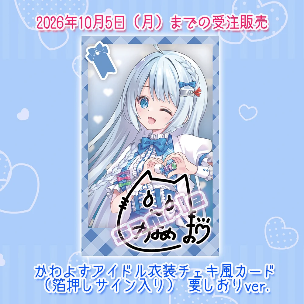 キミタケ工房△ on X: 