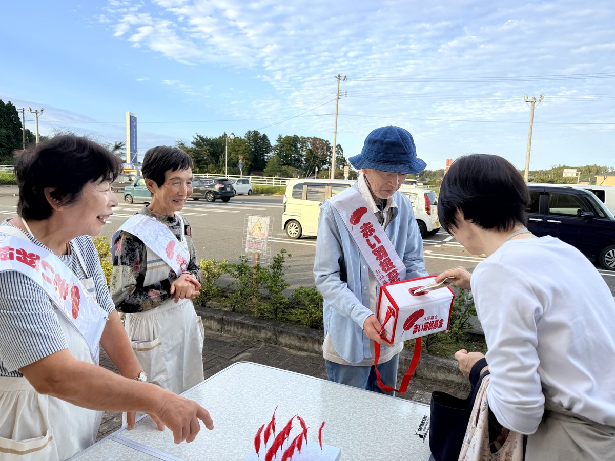 minamisomask's tweet photo. 10月１日より、赤い羽根共同募金がスタートしました！
鹿島区では「フレスコキクチ」様、「スーパーシシド」様にご協力をいただき街頭募金を実施しました😃
ご来店された皆さまの温かいご支援をいただき、たくさんの募金が寄せられました🍀募金運動は12月まで続きますので、よろしくお願いいたします🙇‍♀️ https://t.co/xRoxz3FiBA