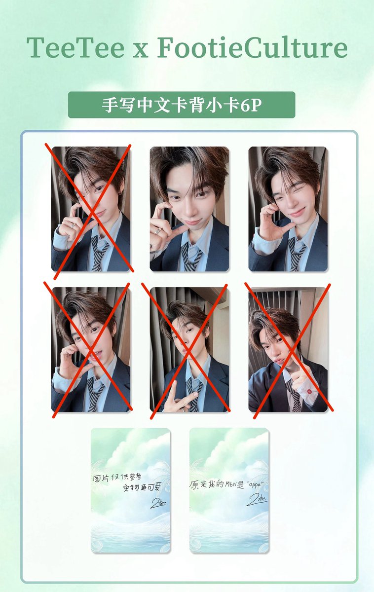 lunelle92's tweet photo. ꒰ พรีแล้ว✅ ꒱

⋆˚𝜗𝜚˚⋆ ตี๋ตี๋ x cocomist footieculture ✨

การ์ด ใบละ 100
พลร. ใบละ 50

♡ มีหลักฐานการพรี
♡ ค่าส่งในไทย 40
♡ dm

#ตลาดนัดdmd #ตลาดนัดดูมันดิ #ตลาดนัดตี๋ตี๋ป๋อ https://t.co/WFEzpsiuiq