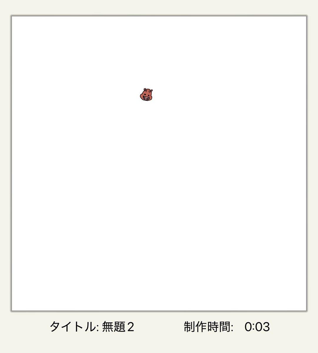 Sodo424Sodo's tweet photo. ちっさ https://t.co/U54ao0dQLK