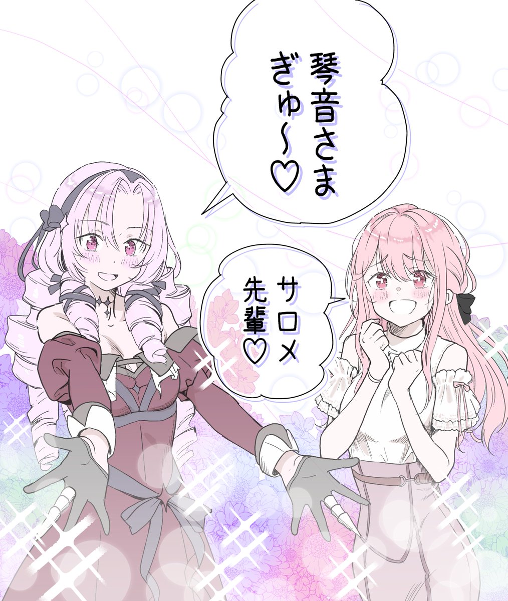 tukino0's tweet photo. サロメお嬢様と琴音お嬢様のスト６おザンギ十先配信。
ぎゅっ！てするのがおかわいらしかったですわ～
#サロメ百万展
#絵になる琴音 https://t.co/NAzRfLM5Qc