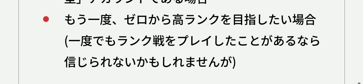 jinken18's tweet photo. (ゼロから高ランクを目指したい)自分より弱いやつを轢き倒してランクアップする時の俺tueeeeを味わいたい https://t.co/pyR5DudqM7