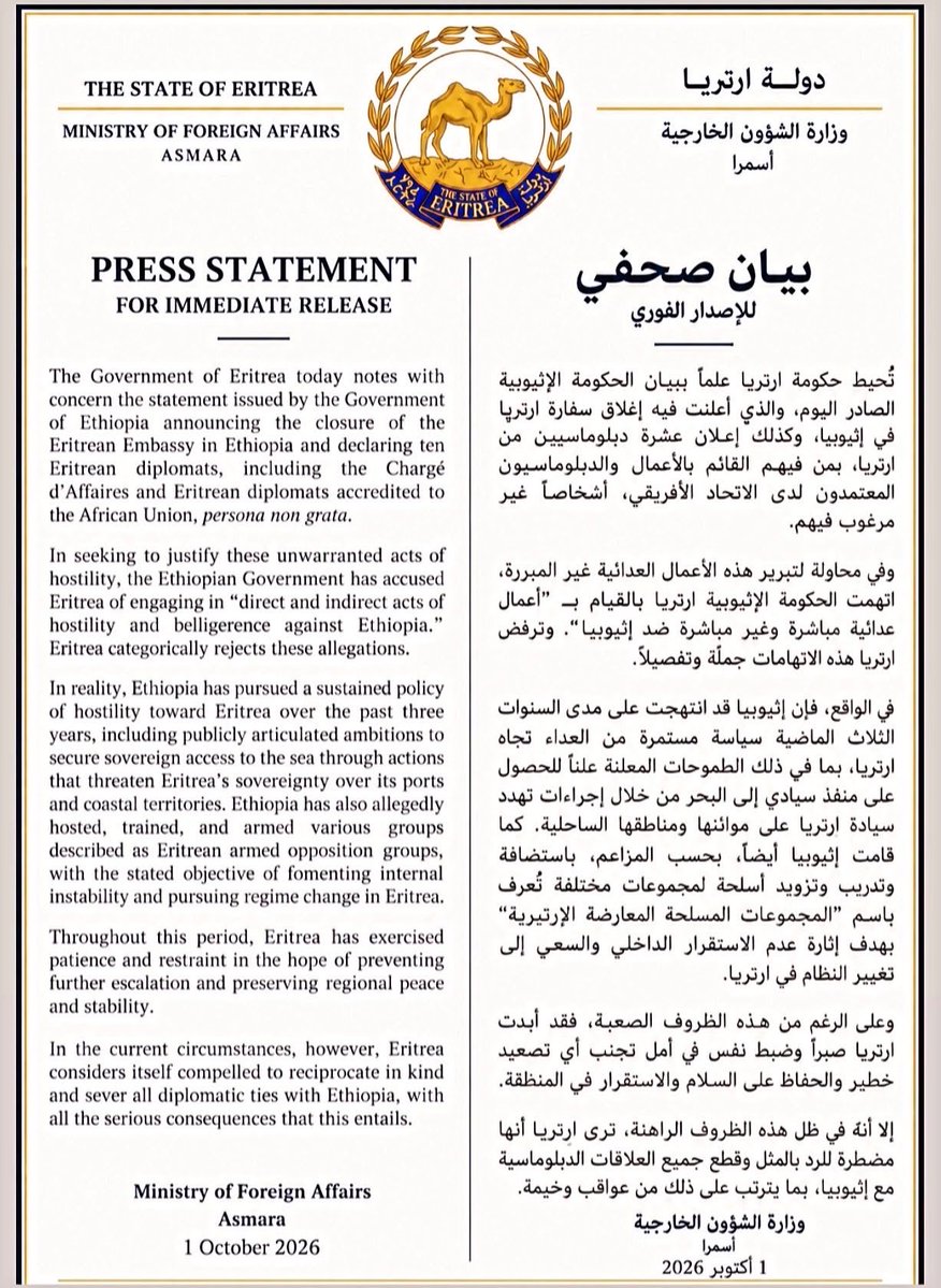 AmbassadorEstif's tweet photo. Oct 1, 2026 Asmara: Press Release issued by the Ministry of Foreign Affairs of the State of #Eritrea concerning closure of its Embassy in Addis Abeba and the #AfricanUnion by the Federal Republic of #Ethiopia エチオピア エリトリア https://t.co/xyyMWsH9sq