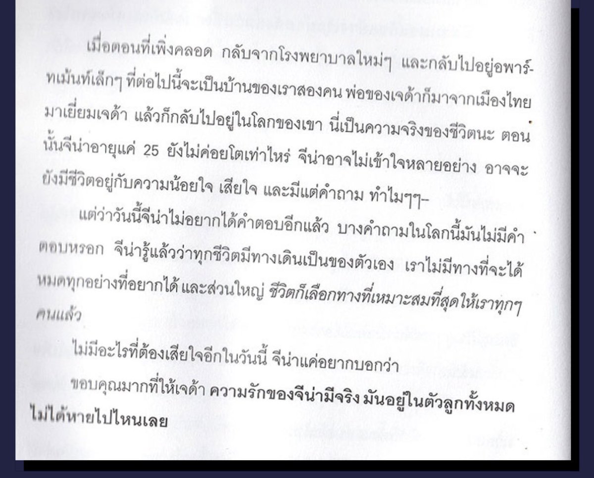 kalaland13's tweet photo. นางงามคลอดลูกคนเดียว ไม่มีใครเลย  อ่านแล้วแบบ สงสารมากกกกกก https://t.co/gEYMgpXTBj