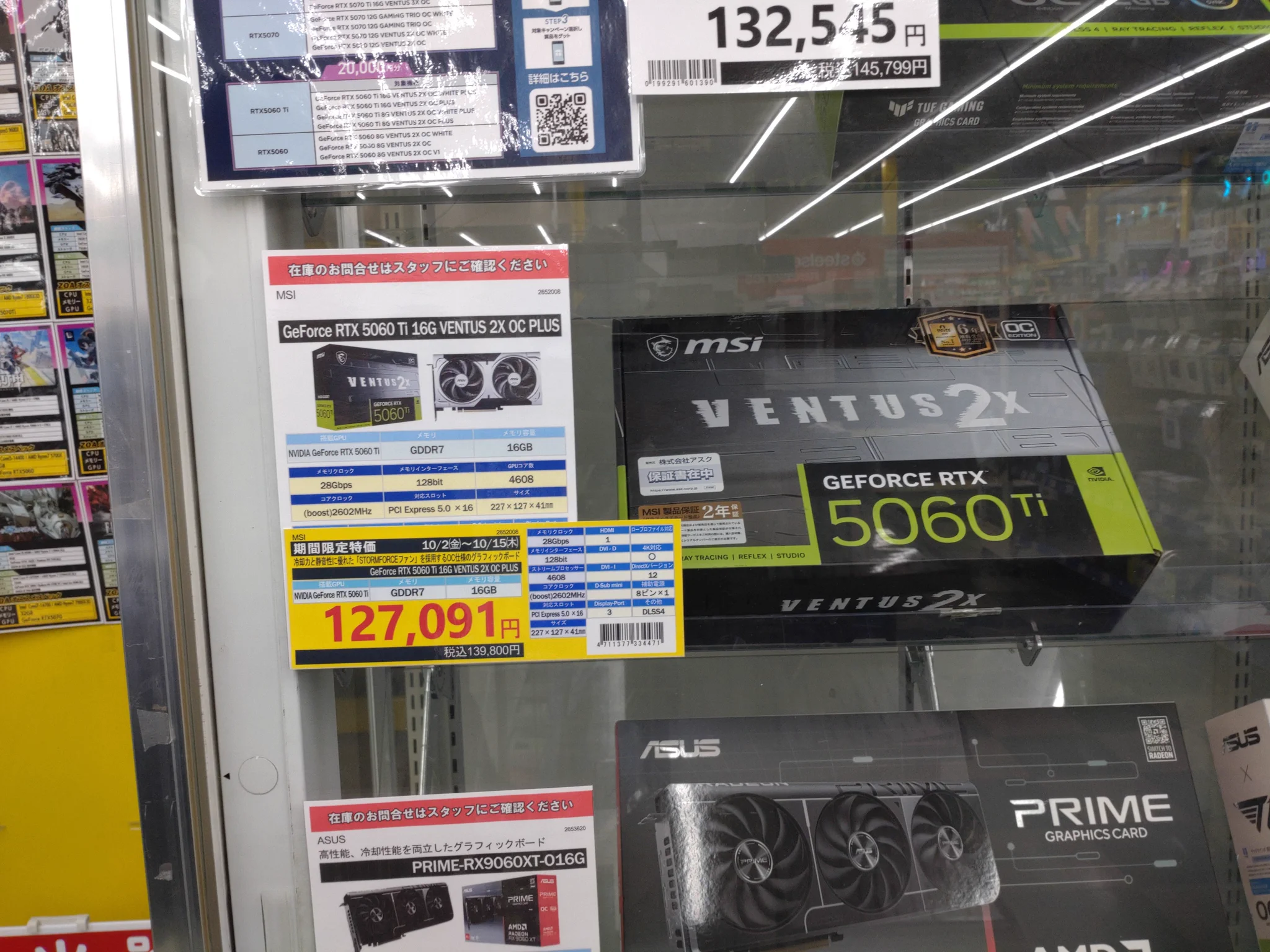 OAナガシマ浜松西インター店 on X: 