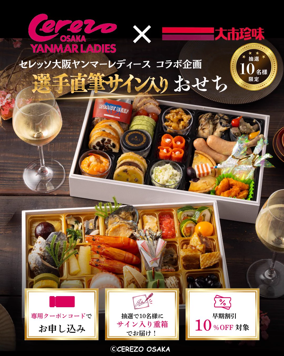大市珍味【公式】創業65年の老舗の味 on X: 
