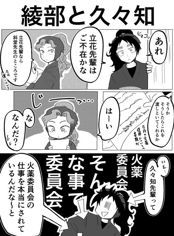 kurosukenin's tweet photo. 再掲
きはちろとへーすけ
他の組み合わせも描くと言って、描けていない…
他の組み合わせ誰にしよう https://t.co/fjuIrNb2jv