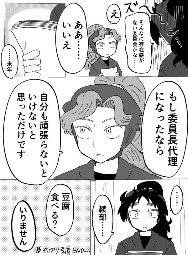 kurosukenin's tweet photo. 再掲
きはちろとへーすけ
他の組み合わせも描くと言って、描けていない…
他の組み合わせ誰にしよう https://t.co/fjuIrNb2jv