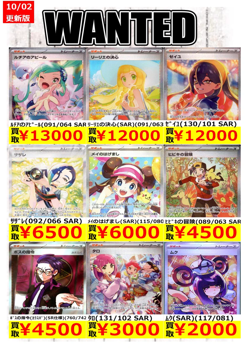 宝島イオンモール三川店 on X: 