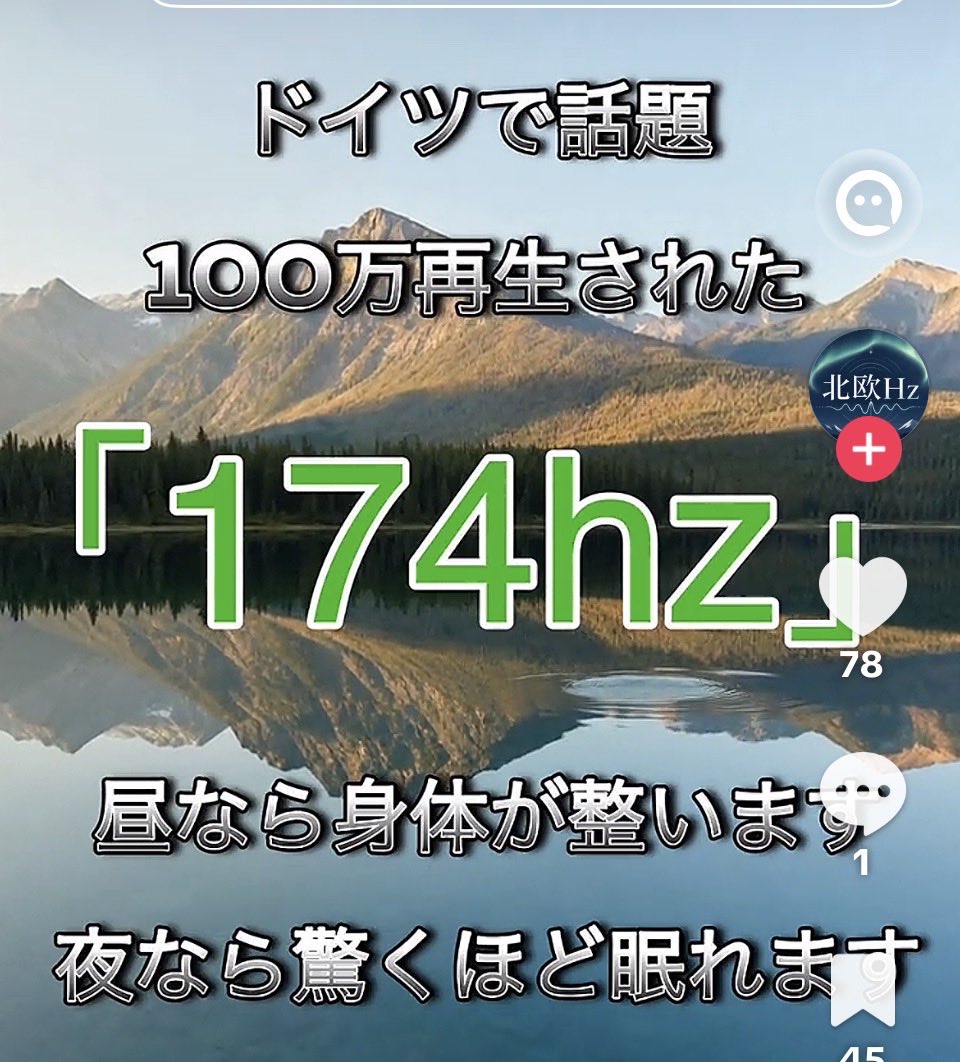 GyTOGf3RTanlp98's tweet photo. ロックフェラーが居なくなったから出てきた周波数治療❤️‍🩹 https://t.co/3Ds2hpMqSC