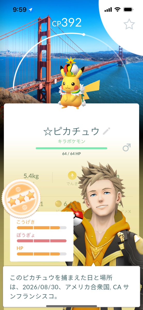 Syake803116's tweet photo. 初めての海外背景！
感謝でしかない🙏 https://t.co/jvRbahSPHT