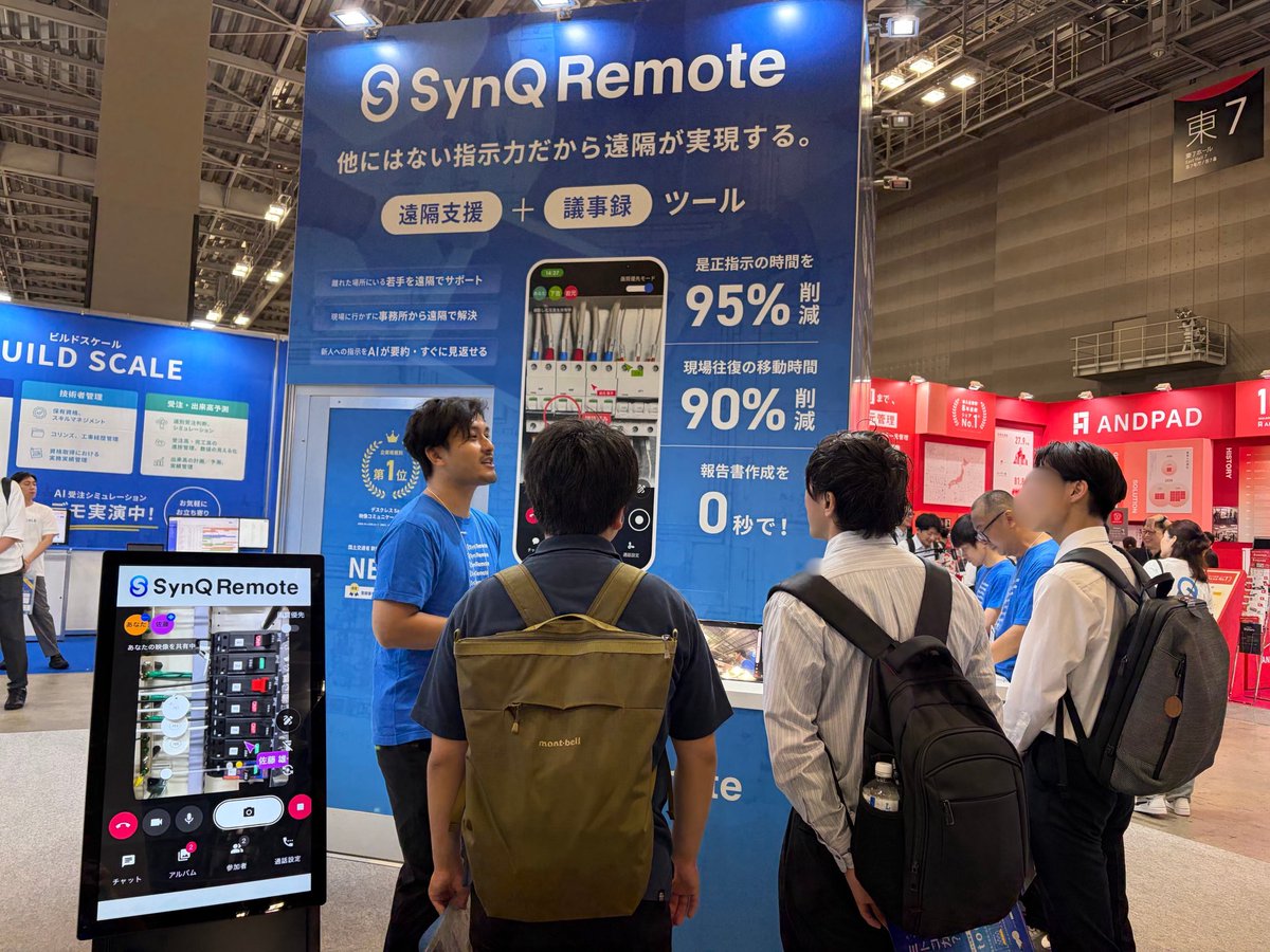 SynQRemote's tweet photo. ＼ 産業DX総合展、本日最終日です！🔥 ／

3日間たくさんの方にブースへお越しいただき、ありがとうございます🙌

本日も、
🤖 AI議事録・報告書作成
👷 現場の技能継承
📚 SynQ Knowledgeのデモ

をご紹介しています！

「気になっていたけど、まだ行けてない…！」という方も、まだ間に合います☺️

📍東京ビッグサイト 東7・8ホール
📌 ブース S07-60
🕔 本日17:00まで

最終日も、皆さまのお越しをお待ちしています！✨

#SynQRemote #産業DX総合展 #技能継承 #現場DX #AI