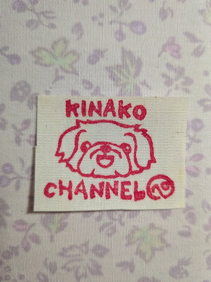 goldyellowpink's tweet photo. そういえば、また裁縫やり始めたんだよ☺️今度はレンタルBOXに出す！って決めてやってる✨kinakochannelのタグがついてたら私がつくった印です☺️#ペキニーズ https://t.co/9vLlfQF4Ti