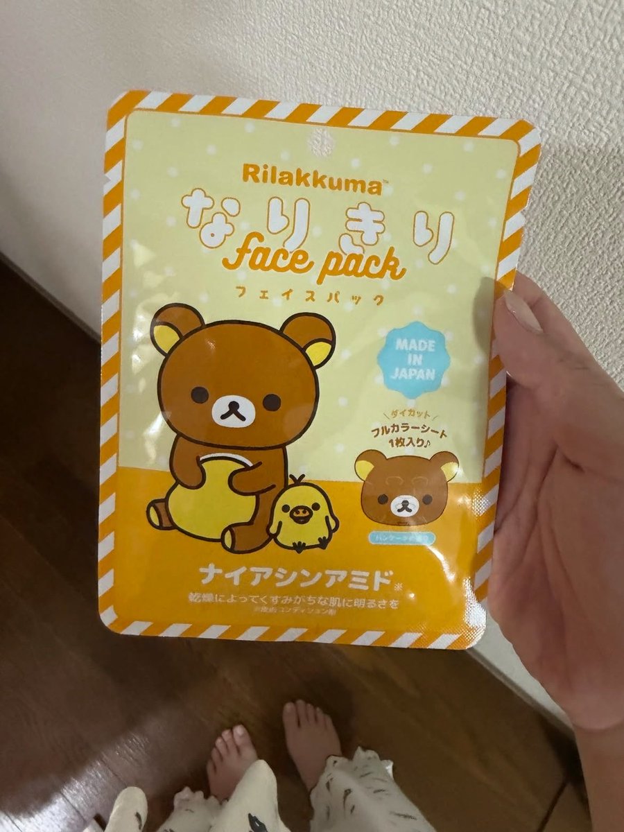 nkwks0's tweet photo. さすがにこれひどくないですか… https://t.co/GBKz99fXbD
