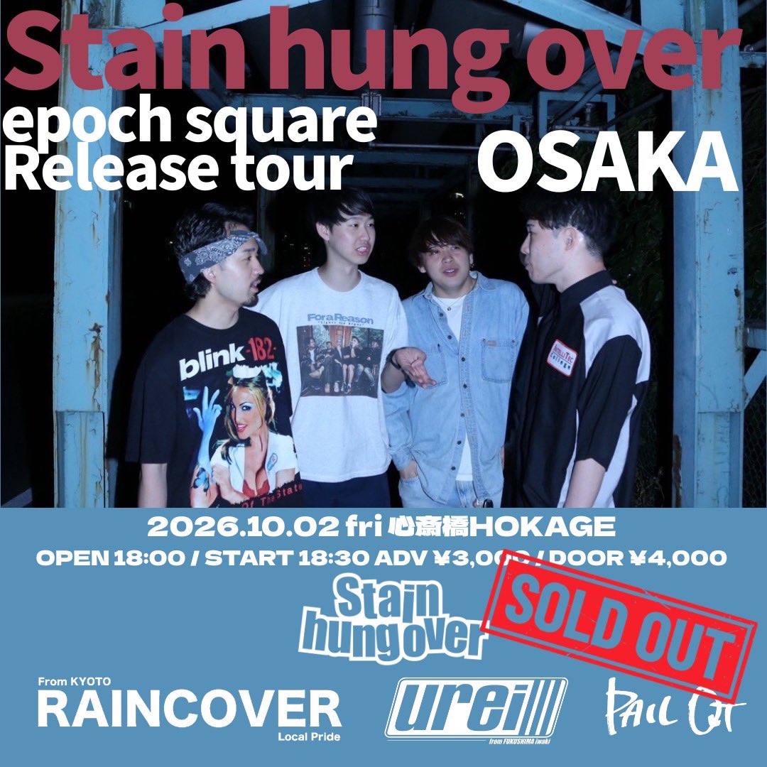 stain_hung_over's tweet photo. epoch square Release tour→Let's GO!! https://t.co/VTPntol18Q