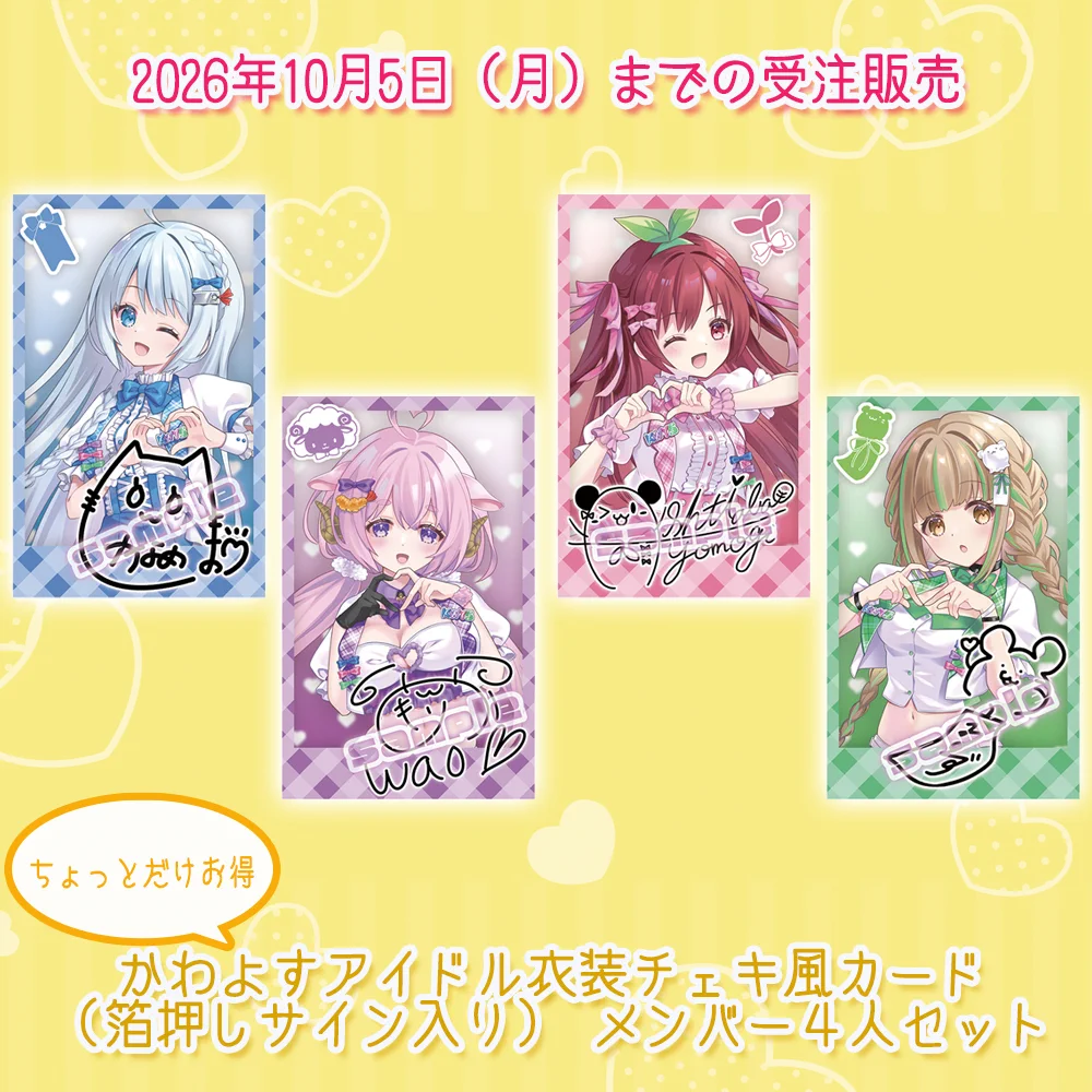 mi様☆専用ページ キミタケ工房△ on X: 