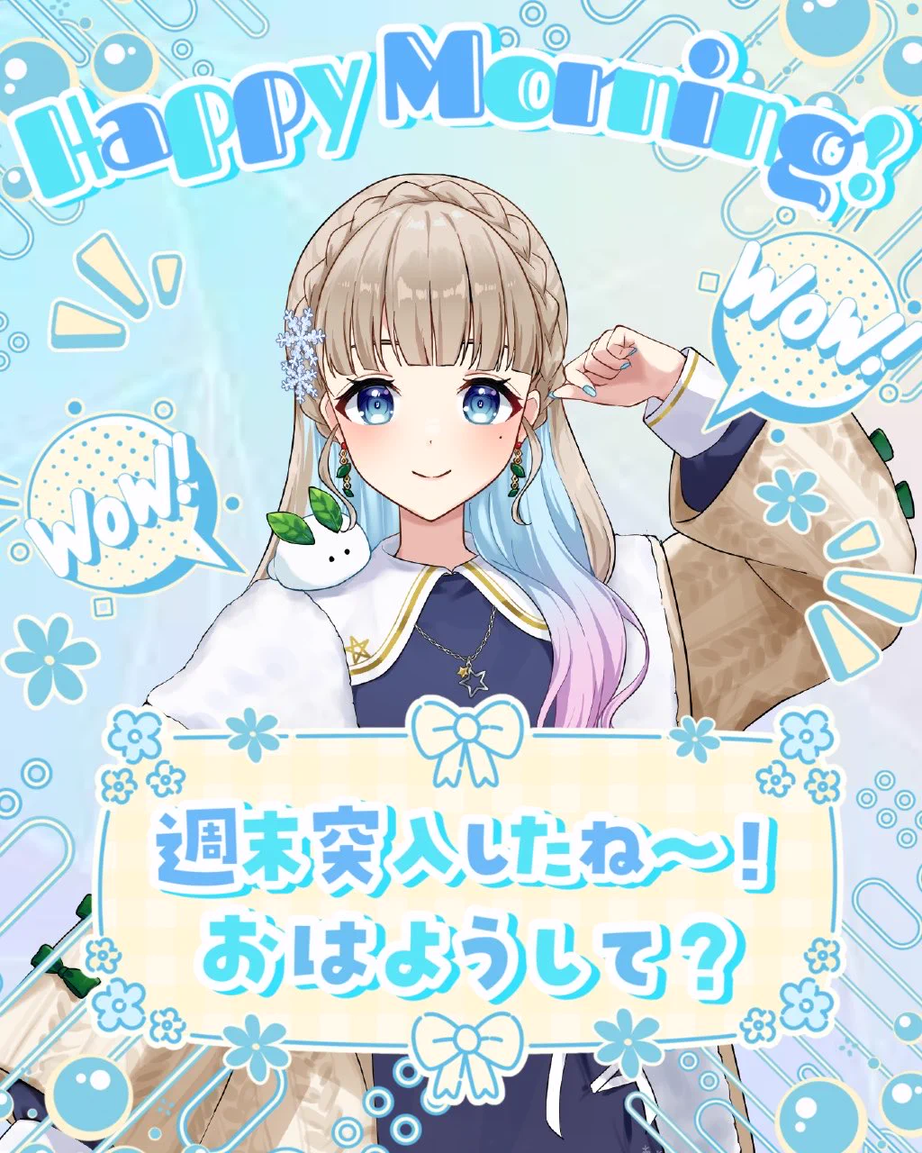 雪見ゆきね on X: 
