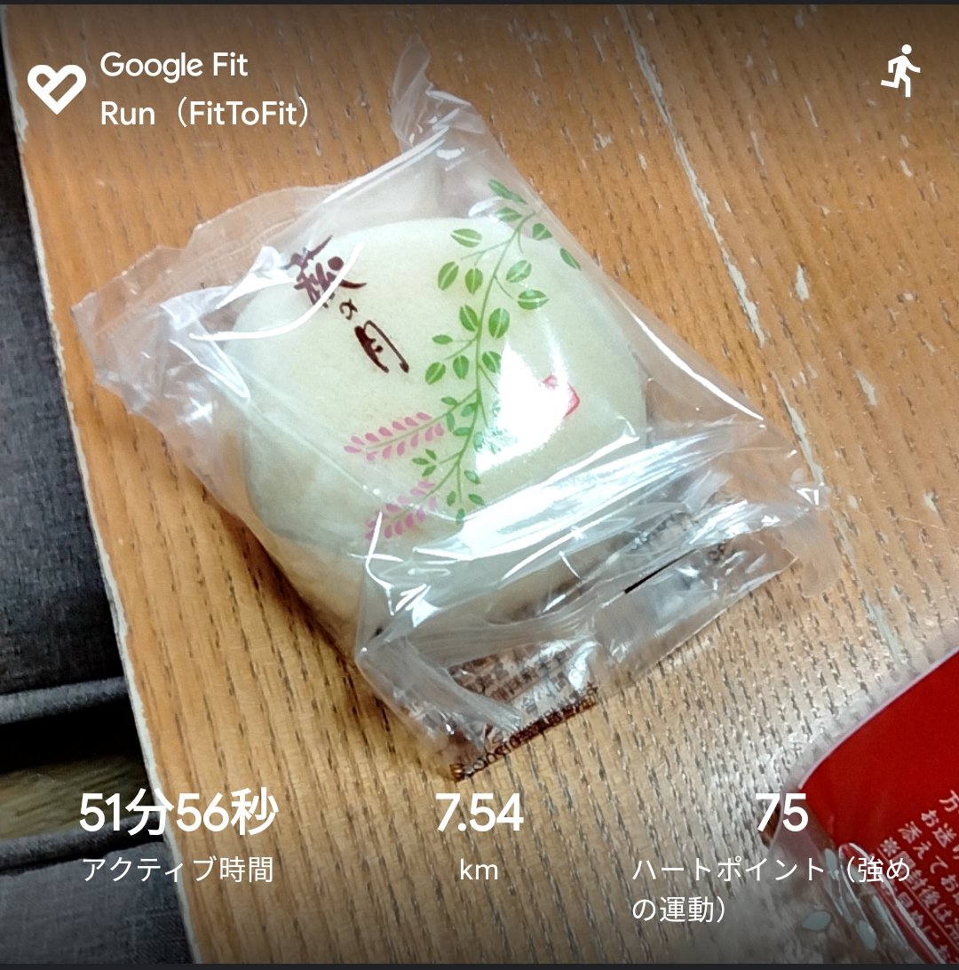 rich_0712's tweet photo. 昨夜のランです。夜中帰宅でしたが、月初なので軽く行ってきました。夜中1時過ぎの萩の月は背徳感あって格別です。9月は180kmでフィニッシュ。200いけない月が増えてきた😩
#ランニング #running #ジョギング #jogging #マラソン https://t.co/UXKoK9UBdJ