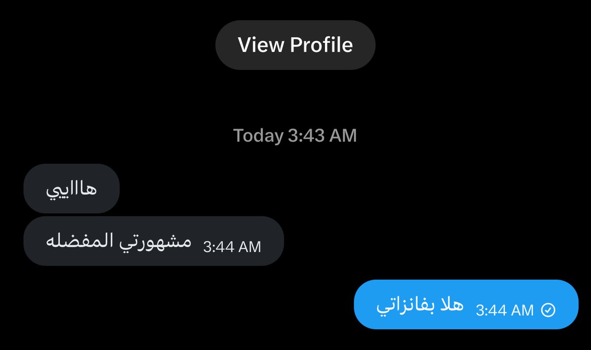 3mtkrori's tweet photo. طبعاً مشهورتكم الملكه
بمنتهى الرِقه والتواضع .. ترد على فانزاتها بصدر رحب وشكرا. https://t.co/uVBNMwZPiD