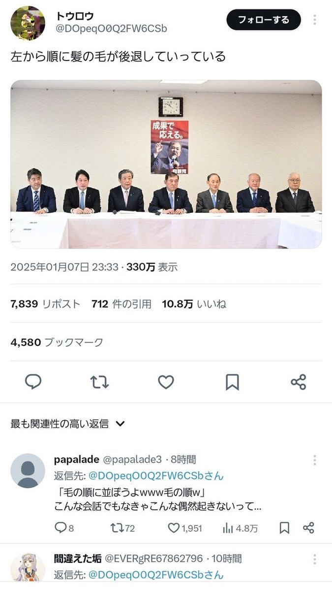 hayakore's tweet photo. 毛の順はおもろすぎる https://t.co/krF375BPtW