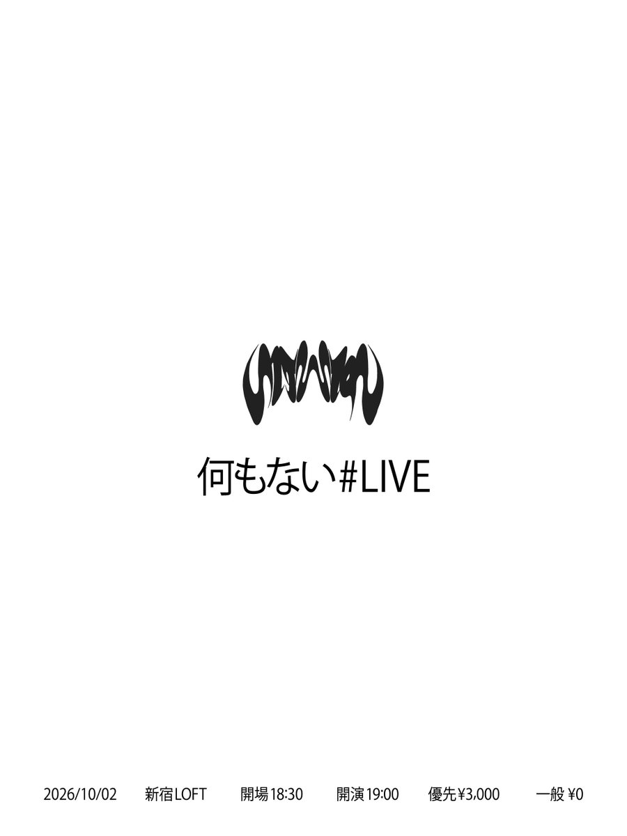 SITUASION_INFO's tweet photo. 本日開催《19:00〜》at 新宿LOFT

“何もない#LIVE” 

当日券 ¥1,000
何もない何かある#NEWTOKU

#SITUASION https://t.co/m7bkGUBolW