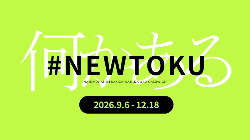 SITUASION_INFO's tweet photo. 本日開催《19:00〜》at 新宿LOFT

“何もない#LIVE” 

当日券 ¥1,000
何もない何かある#NEWTOKU

#SITUASION https://t.co/m7bkGUBolW