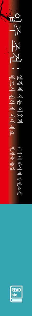 joheun_gae's tweet photo. 9월 도서 정산 https://t.co/A4vCtMsm6L
