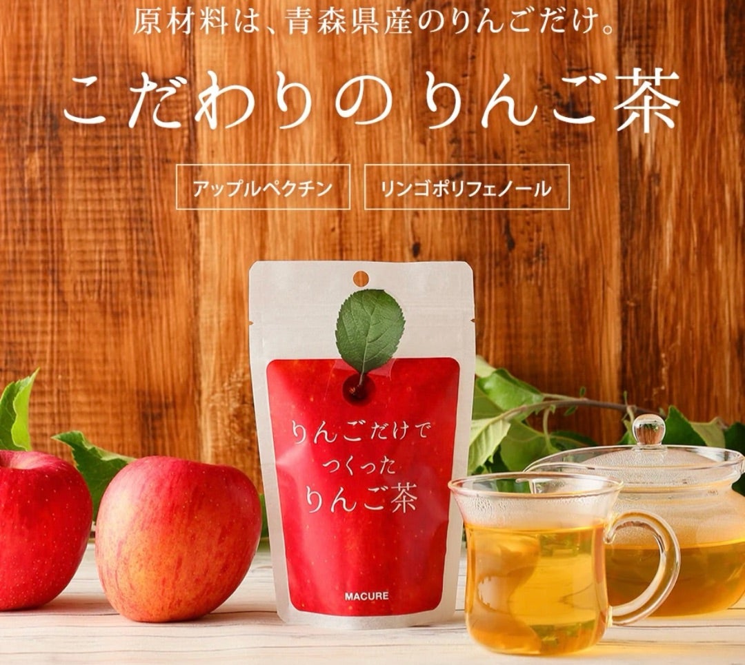 MAYRINMIKI's tweet photo. AKOMEYA　りんごだけで作った紅茶 | めいりん家
 https://t.co/TiTxuH9sdY #Amebaブログ #アメブロ 
#アップルティー #紅茶 #紅茶好き #りんごだけ #AKOMEYA https://t.co/LYMvFbQsl4