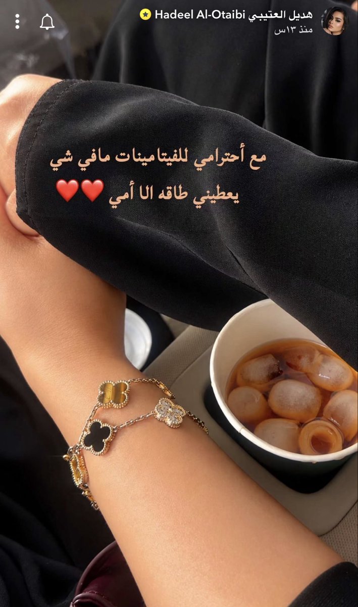 vilx210's tweet photo. امي ثم امي♥️♥️❤️‍🔥 https://t.co/wUvn9lJH5R