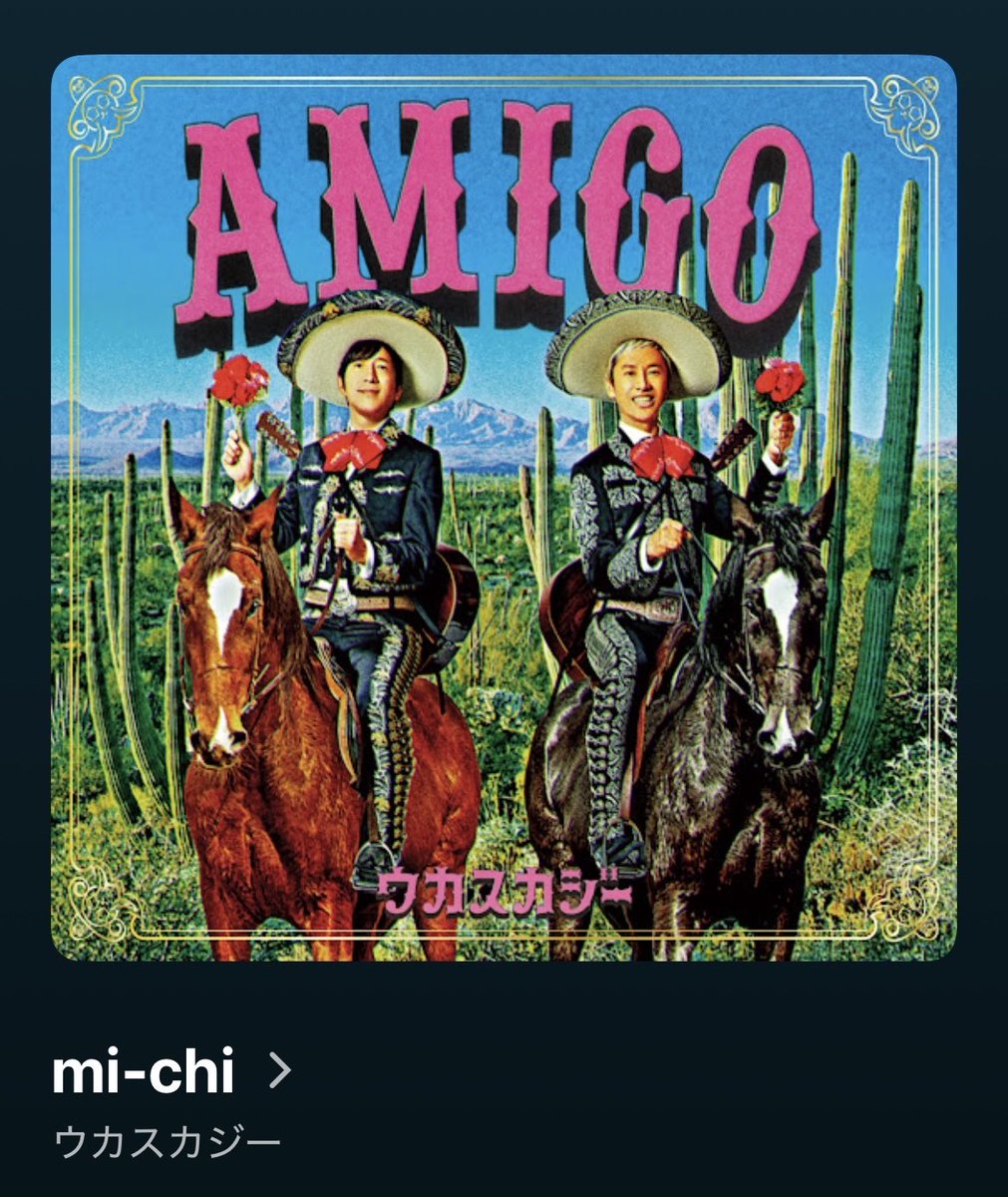 Mrmirkop01's tweet photo. ウカスカジーから「mi-chi」という曲ですが、ほんとに元気のもらえる曲で大好きです🥹💫💫🎶良ければ聴いてみてください(⁎ᴗ͈ˬᴗ͈⁎)✨️✨️🍀
#ウカスカジー #michi #AMIGO #桜井和寿 #GAKUMC #ガクエムシー https://t.co/N0FvecsR7j