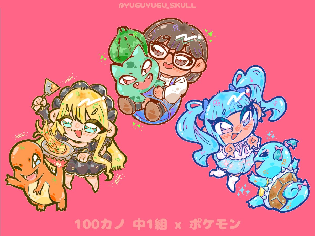 yuguyugu_skull's tweet photo. 中1組💛🤎🩵 

#ポケモン #100カノ #100girlfriends #pokemon https://t.co/ufVsTWC2Za