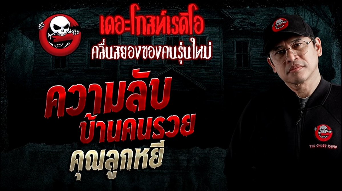 t_thunthun_t's tweet photo. ⚠️สปอย

ย่าทวดไปรู้ว่าคุณนายเป็นปอบ เลยส่งผีมาตามจนสามีเสีย พอลาออกก็ตามยันลูกยันหลาน ที่คนเขาเดากันคือ

-แกเล่าไม่หมดชัวเพราะตามขนาดนี้แกไปทำอะไรไวมั๊ย ไม่น่าจะแค่รู้ค.ลับ
-ลูกสาวคุณนายอาจจะเล่นของต่อเลยตามมายันหลานได้
-ปัจจุบันยังตามอยู่

ปล.หลานชายอุเกิน https://t.co/w0wQtSXPUH