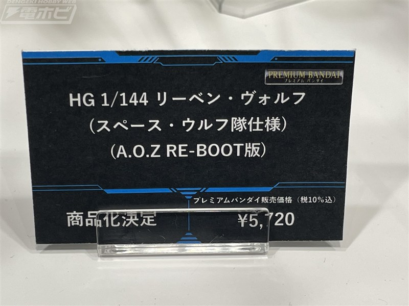 TAGANEga_ORETA's tweet photo. 対艦ライフルとスモーク追加で￥3520→￥5720は流石に信じがたいのでコレはアレか　ドーベンの背中も流用で付いてくるみたいな感じか https://t.co/nIcLoztM2H