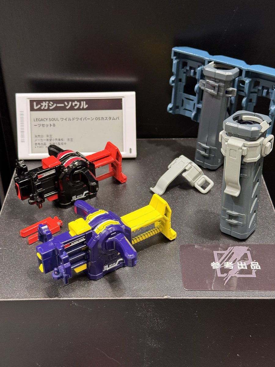 triple_hook's tweet photo. カスタムパーツセットにはさらにマガジン2本と、3本付けられるホルダーもあるみたい
スピードトリガーとパワートリガーは、もちろん先に発売した商品にも装着可能！ https://t.co/Pdp2j0tLU7