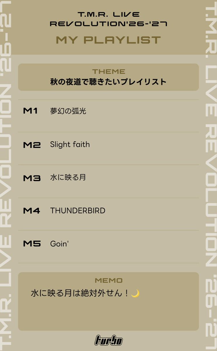 Prs3289's tweet photo. 早速作った
My Playlistの公式タグ作ってくださいお願いします
#TMRevolution https://t.co/aiGxarzkks