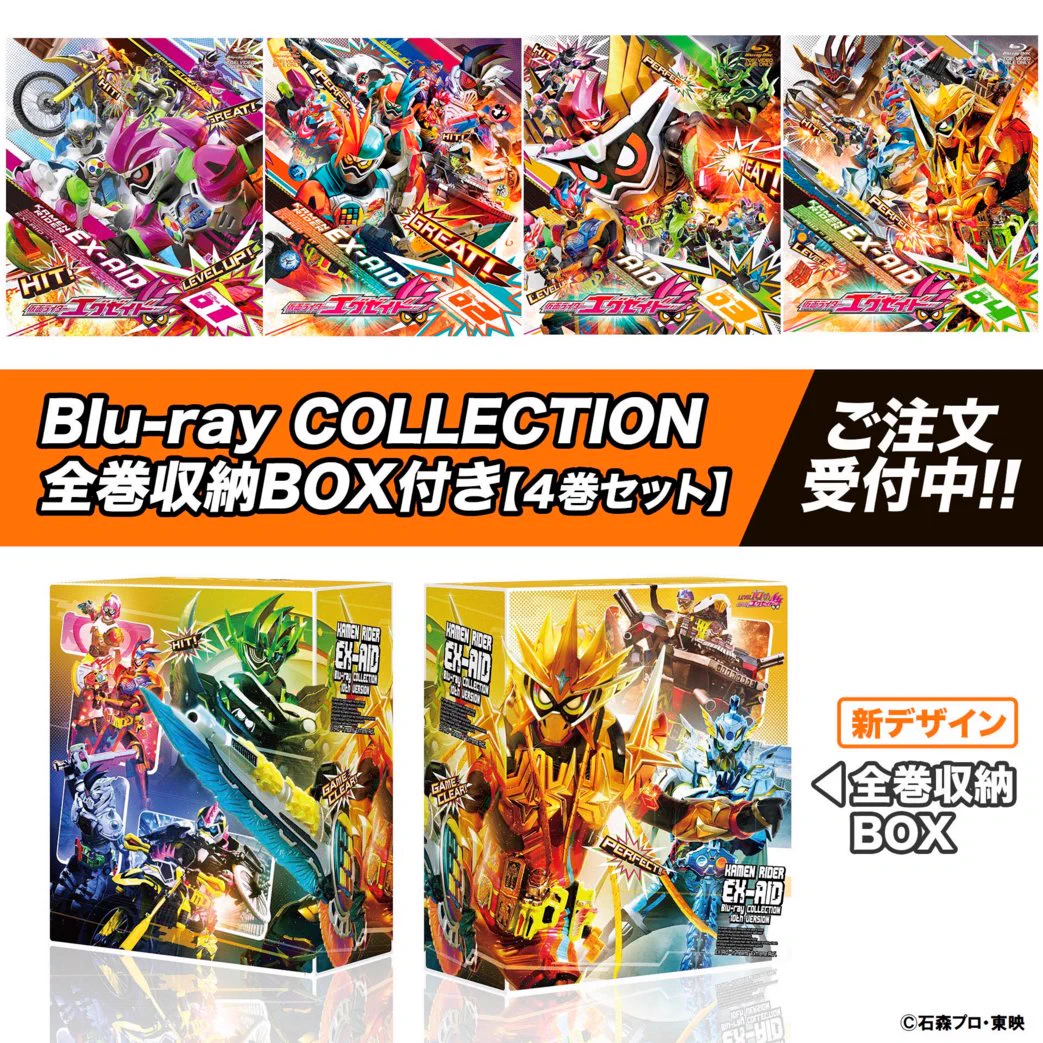 仮面ライダー公式 on X: 