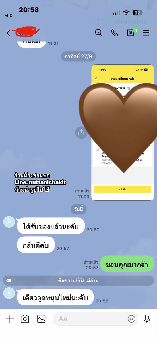 NewNuttanicha's tweet photo. ส่งของทุกวัน เปิดรับคิวจ้า
Line: nuttanichakit 
#กางเกงในบ้านๆ #กางเกงในใช้แล้ว #กางเกงในไม่ซัก #กางเกงในใส่แล้ว #กางเกงในมือสอง #สายดม #กกนมือสอง https://t.co/ORHkf9wEYV