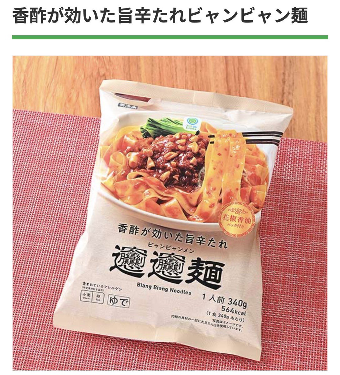 nakazatonidaime's tweet photo. おはようございます。
二代目浜八道です。

社長がうらやましい有名店ばかりでラーメン食べているのをうらやましい目で見ているのはさておきCurry限定麺は追飯でご飯をぶっこんで食べるのがよさそうだなぁとおもいながら作ってます。
よさそうって思うのも昨日汁ありで食べてるから今日は普通にしょう https://t.co/bvwBgAhEhq